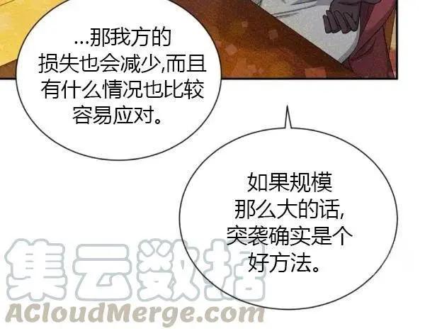 第 105 页