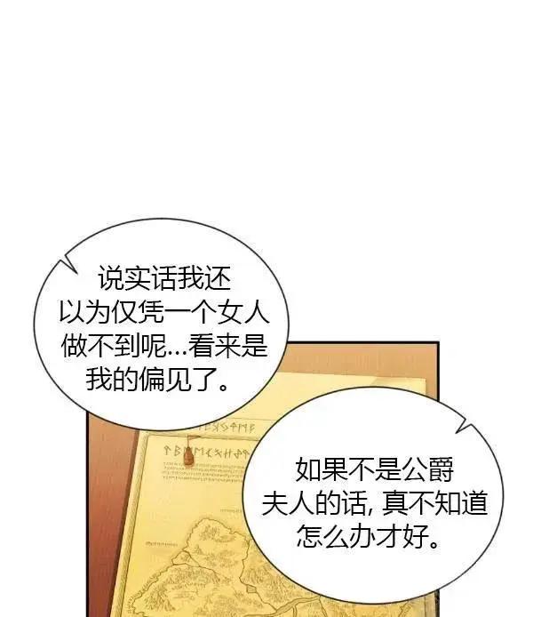 第 110 页