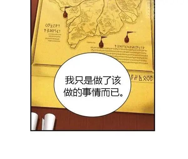 第 111 页