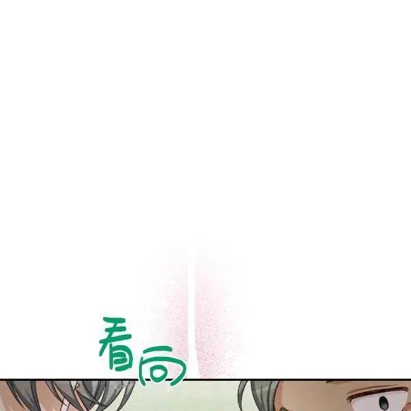 第 112 页