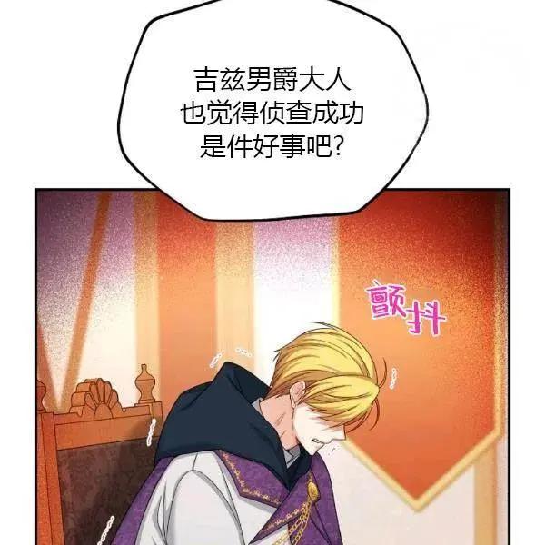 第 114 页