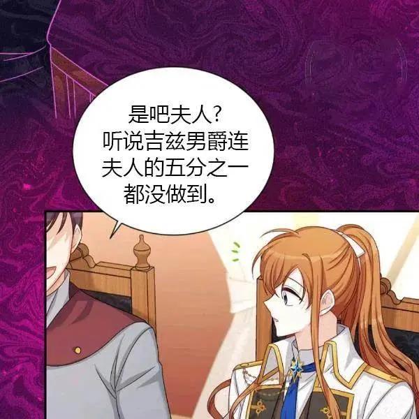 第 123 页