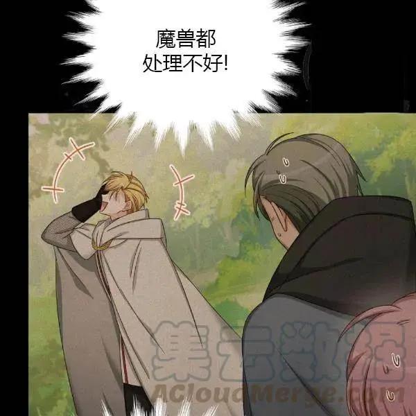第 137 页
