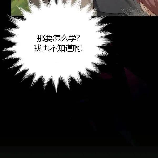 第 138 页