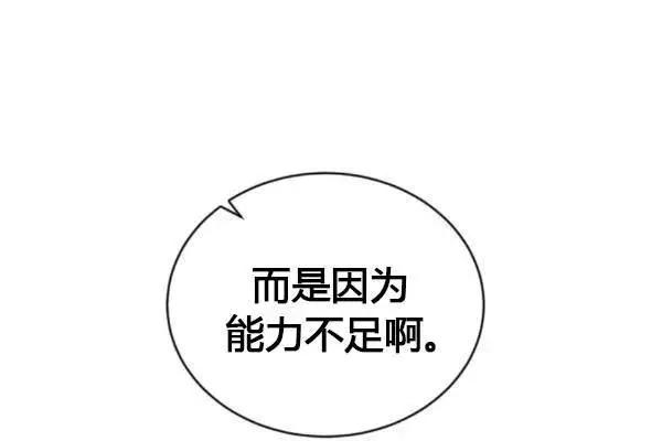 第 143 页