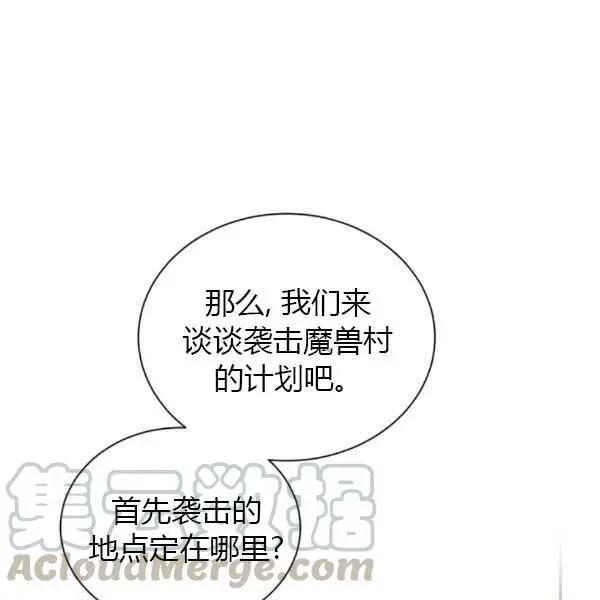 第 149 页