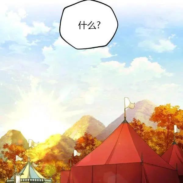 第 154 页