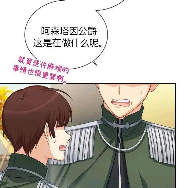 第 156 页