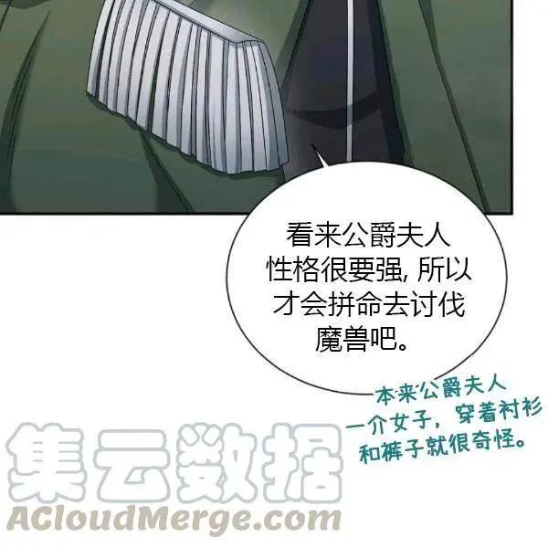 第 157 页