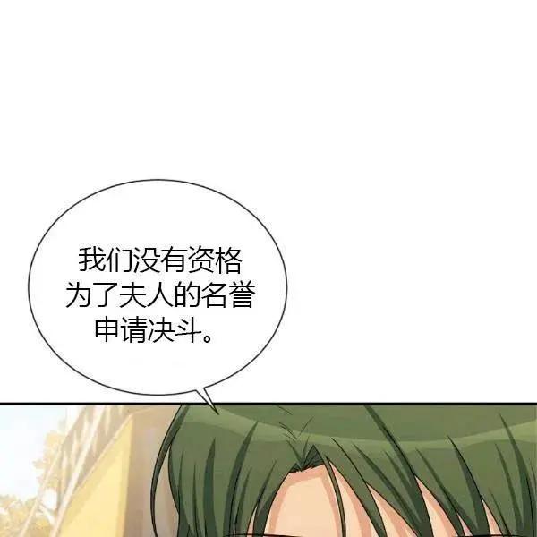 第 170 页