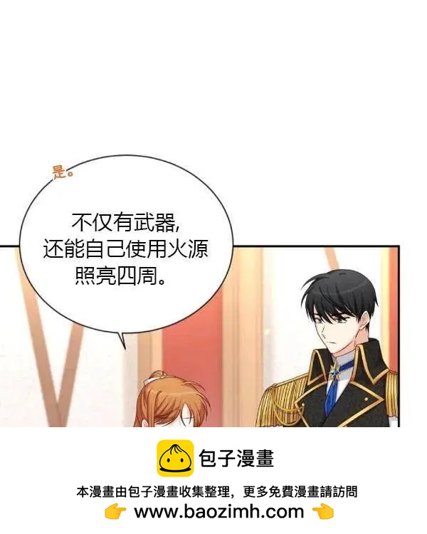 第 50 页