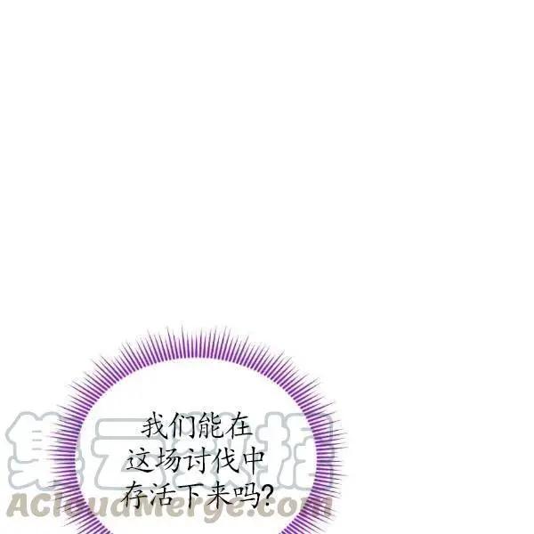 第 93 页
