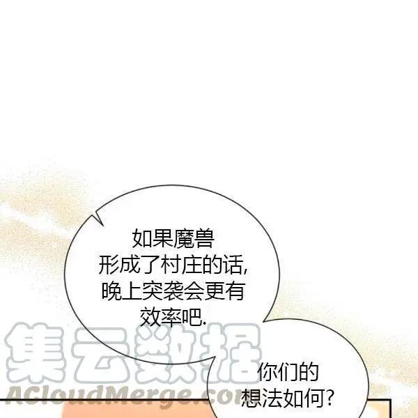 第 97 页