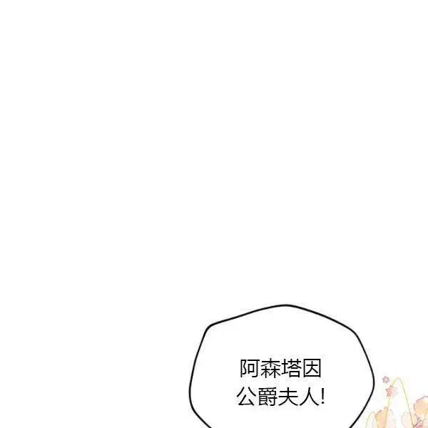第 110 页