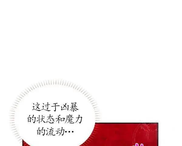第 116 页