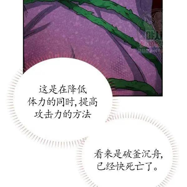 第 118 页