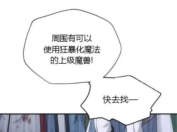 第 120 页
