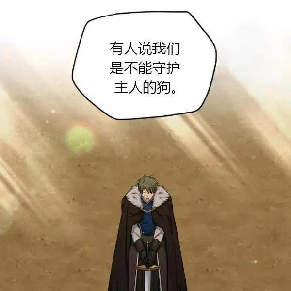 第 72 页