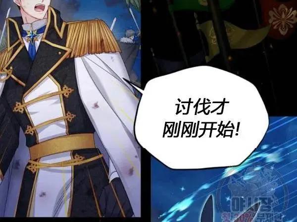 第 87 页