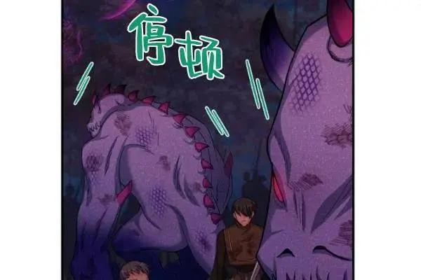 第 96 页