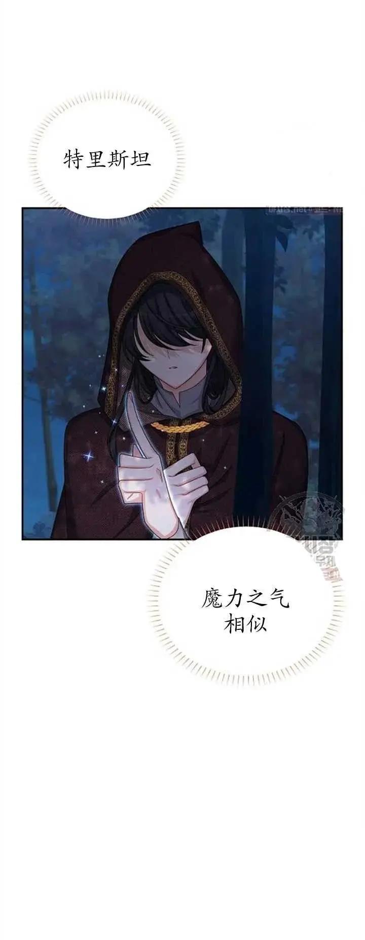 第 57 页