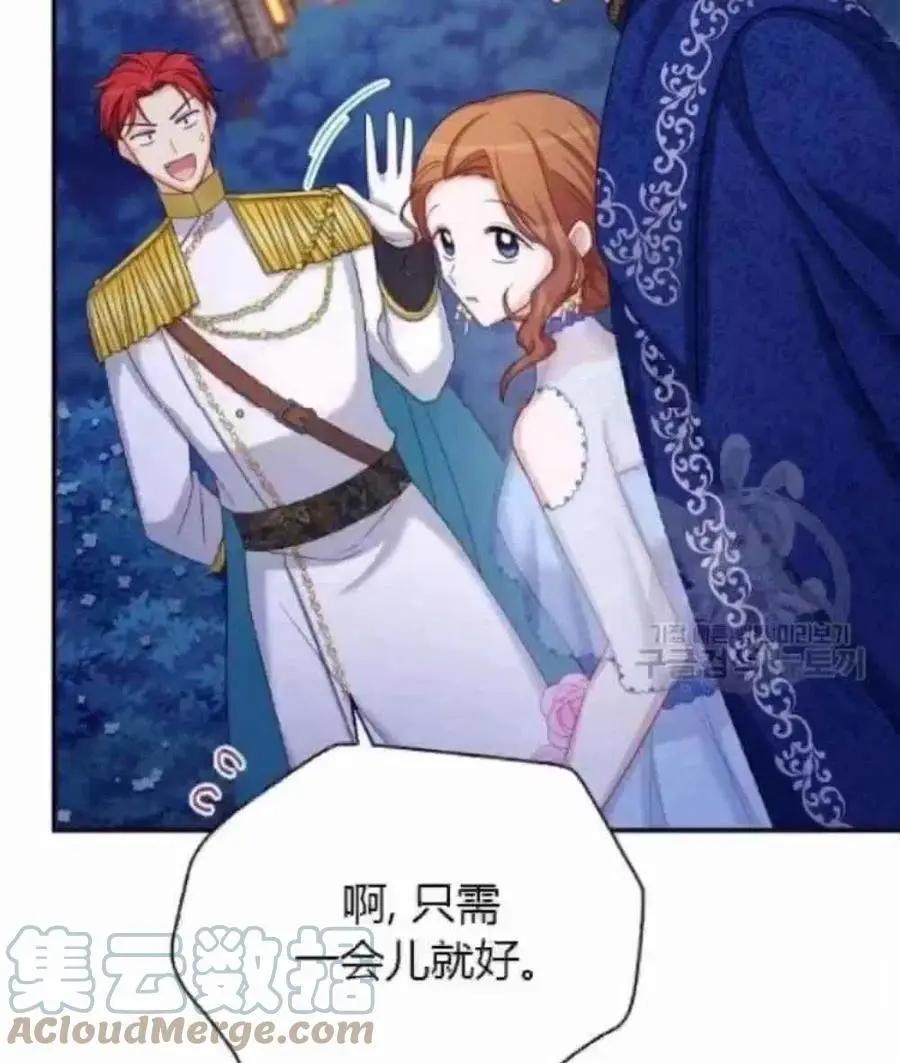 第 55 页