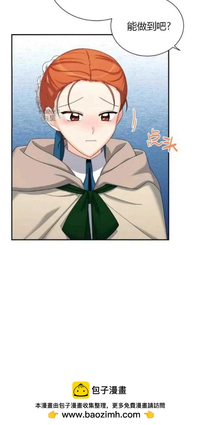 第 50 页