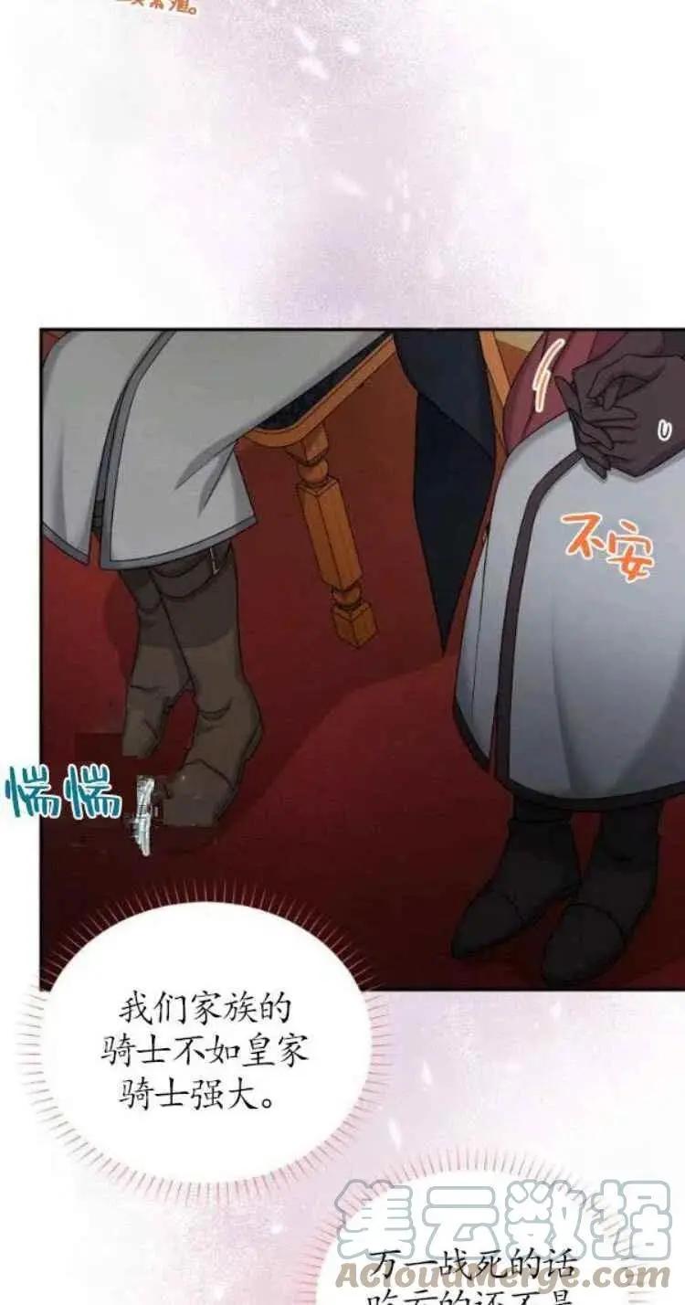第 67 页