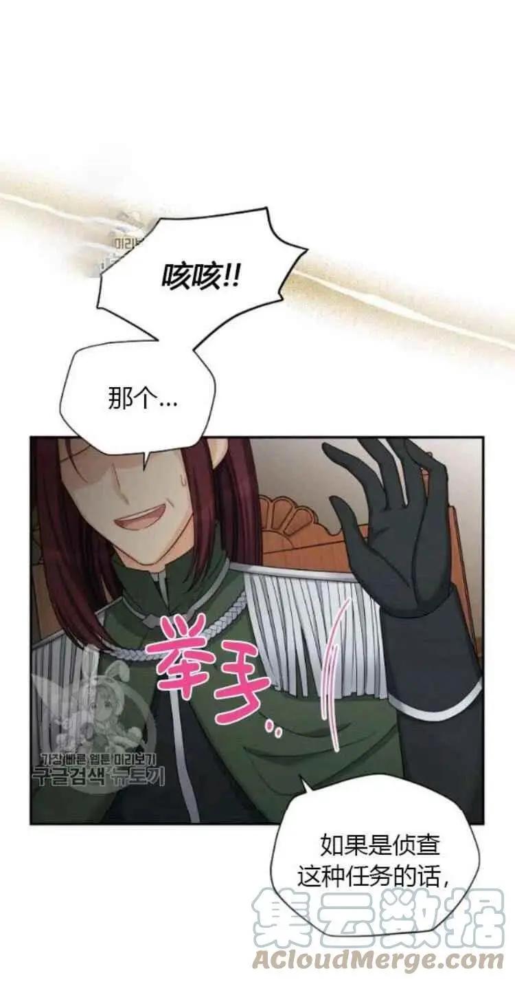 第 70 页