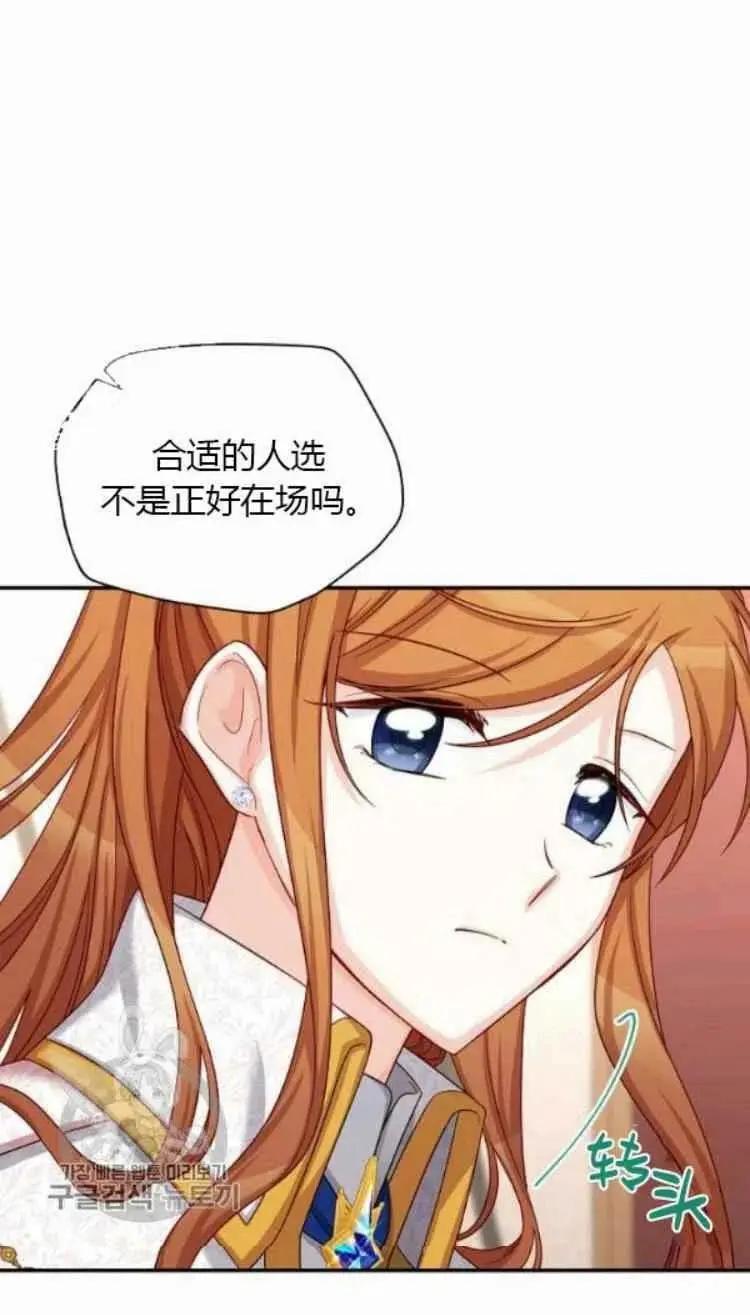 第 71 页