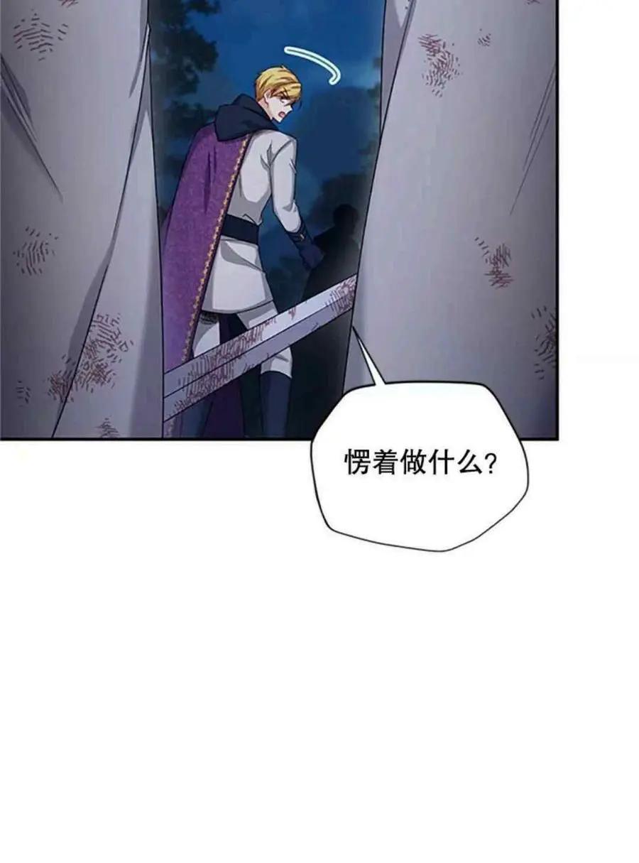 第 57 页