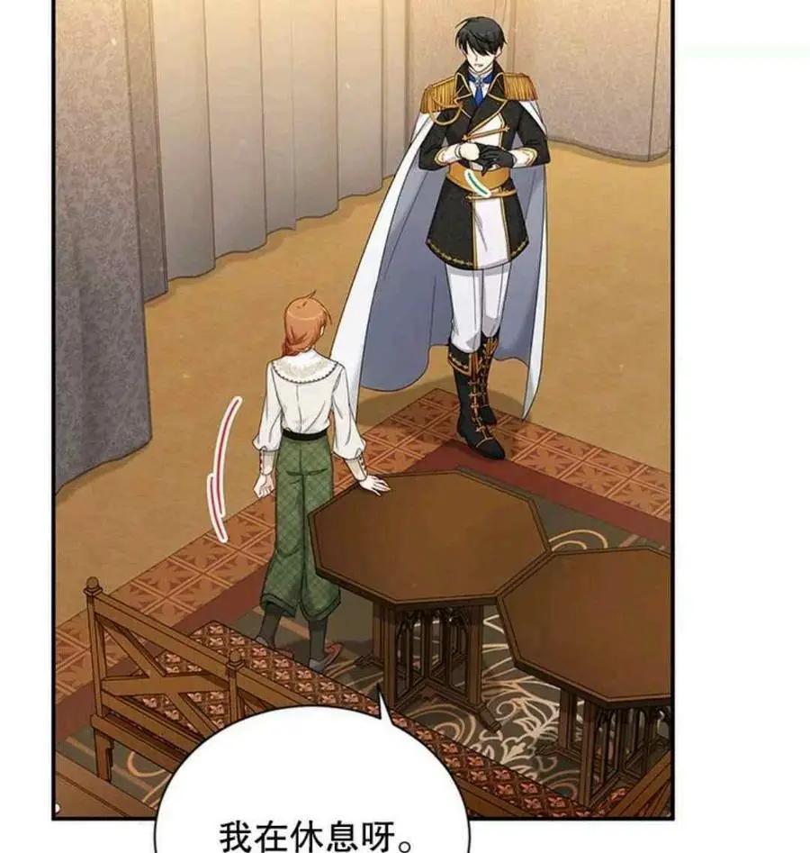 第 45 页
