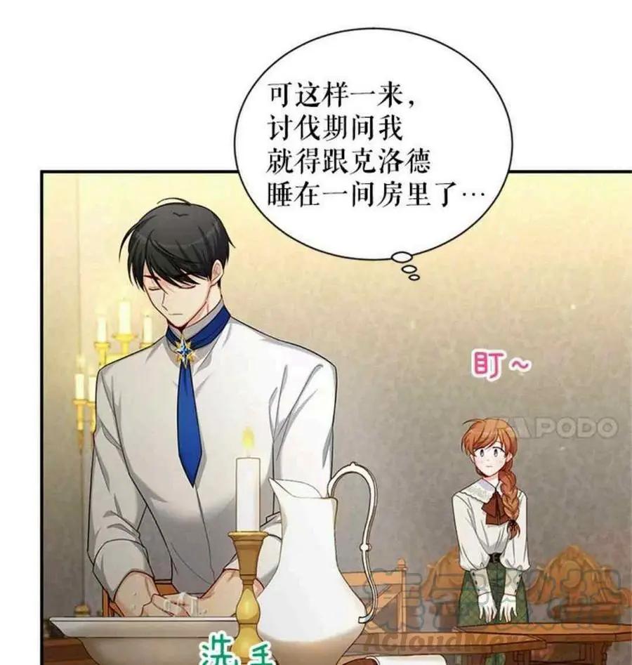 第 52 页