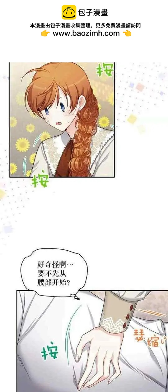 第 35 页