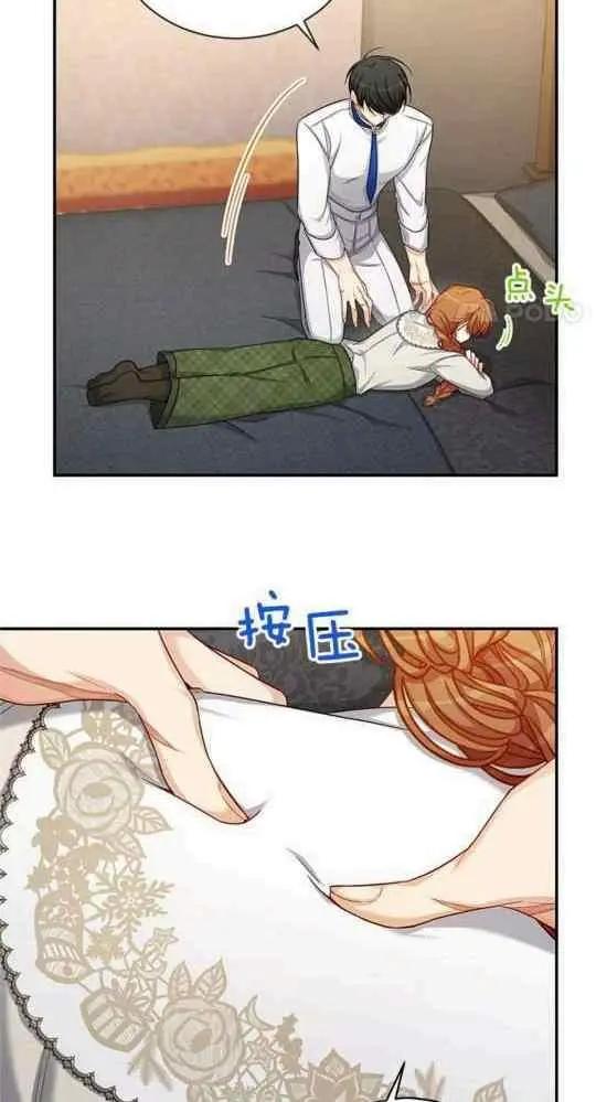 第 54 页