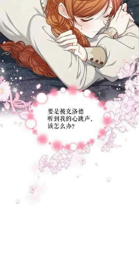 第 59 页