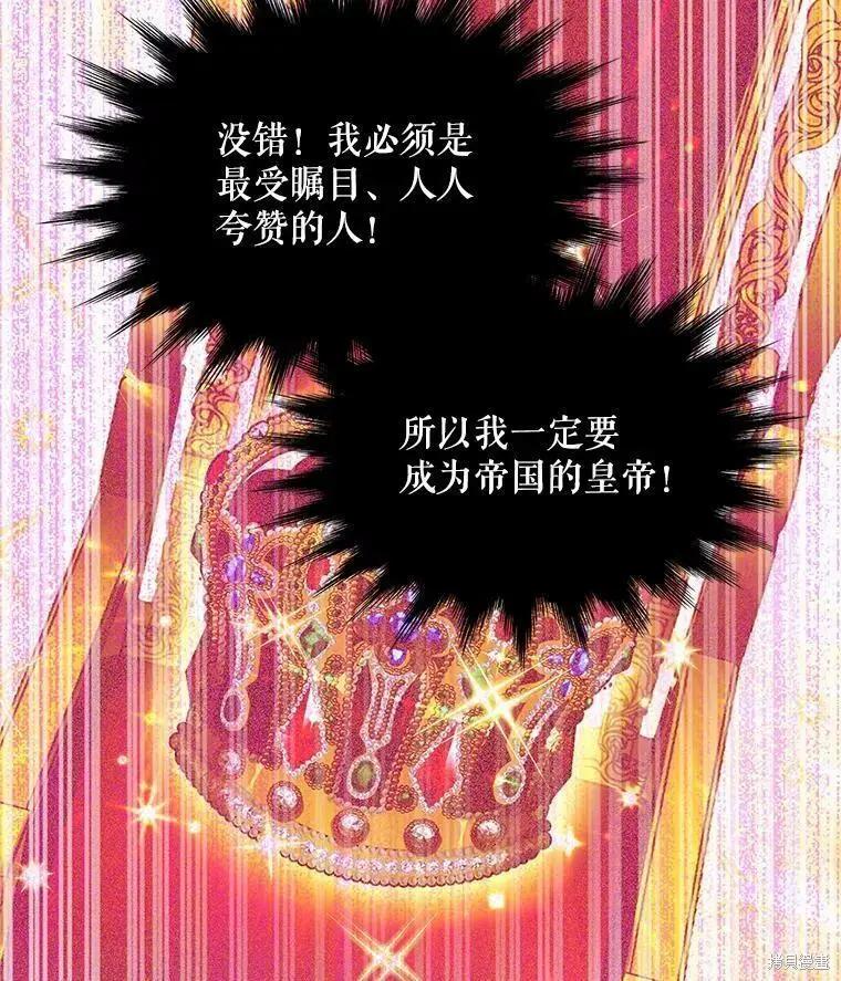 第 103 页