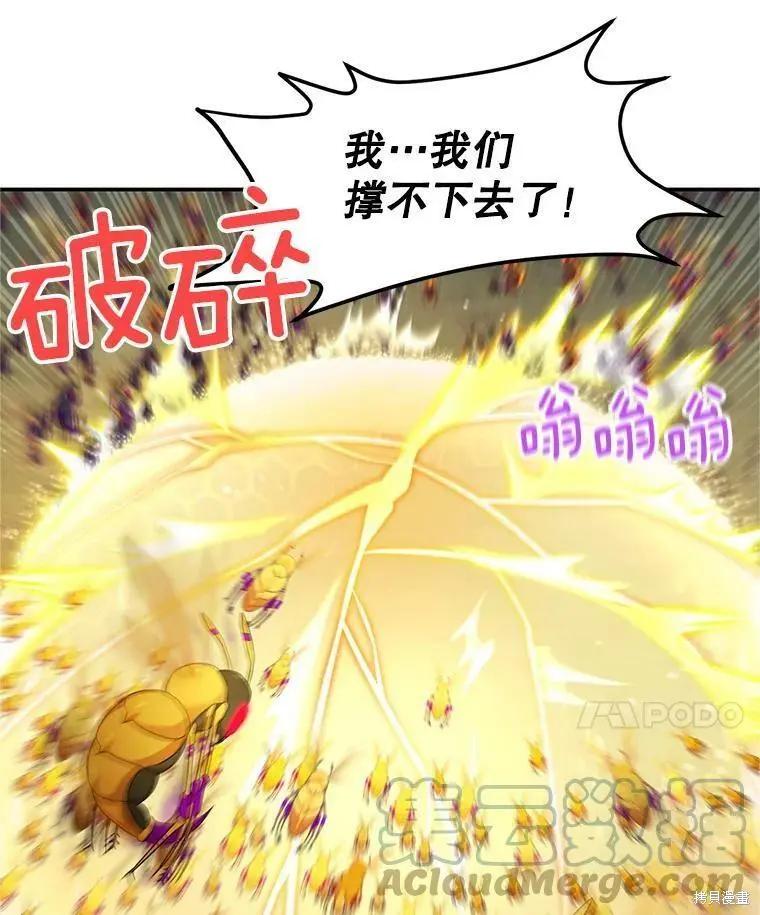 第 105 页