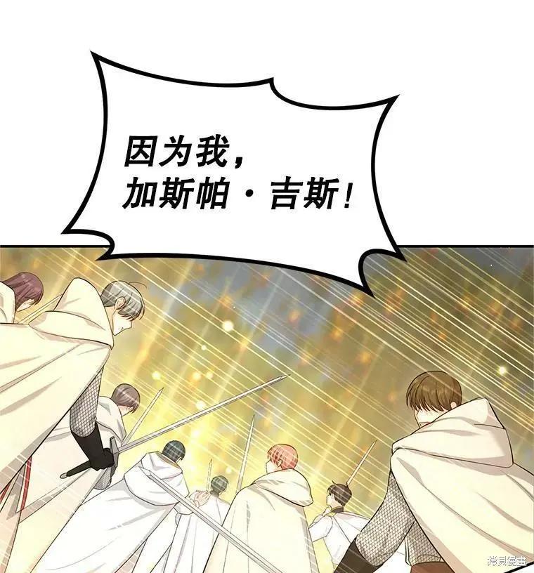 第 110 页