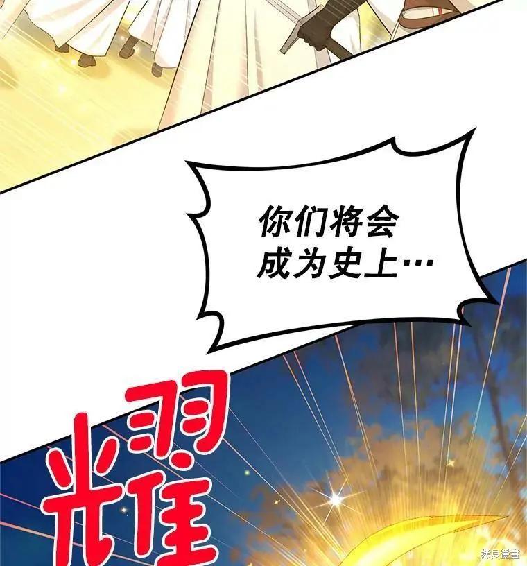 第 111 页