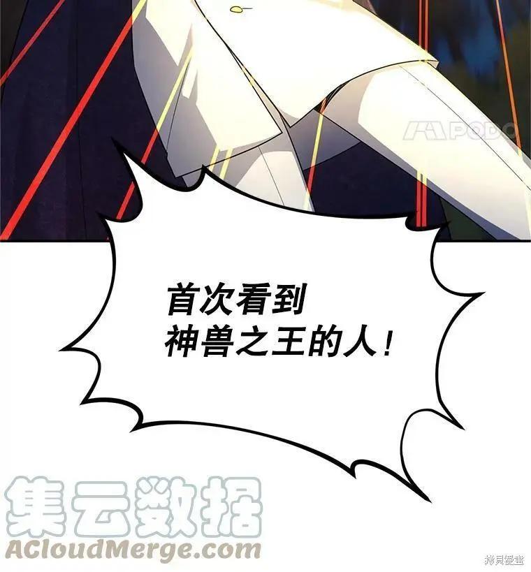 第 113 页