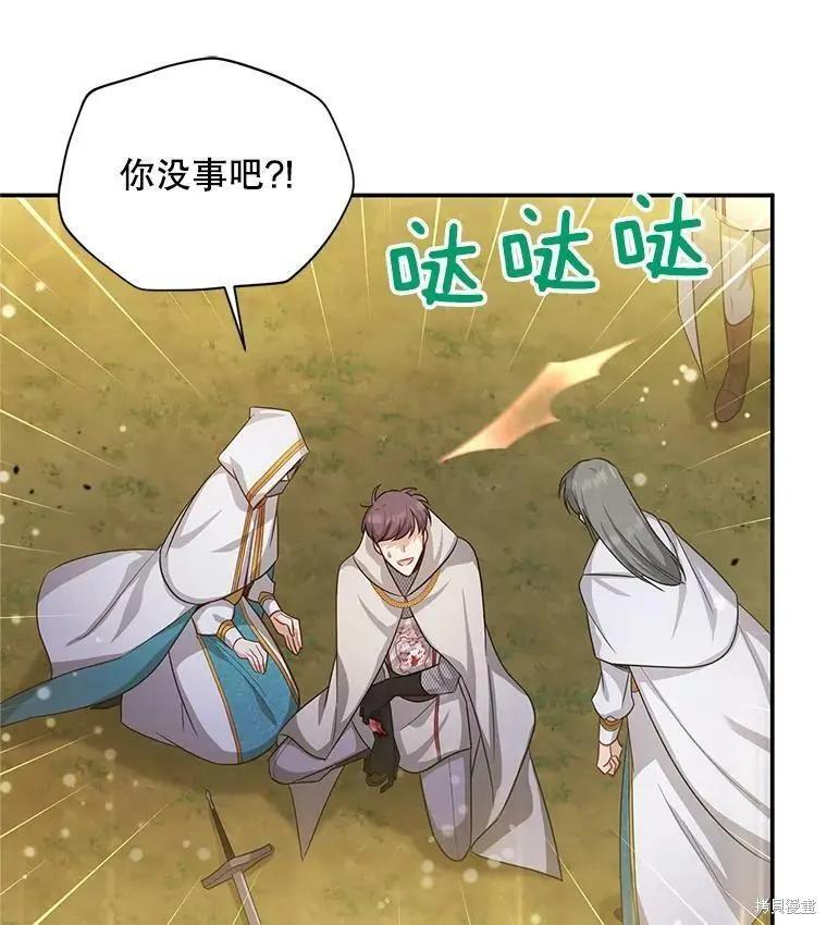 第 47 页