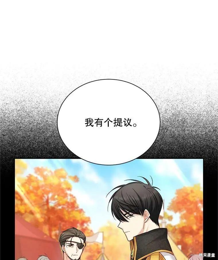 第 60 页