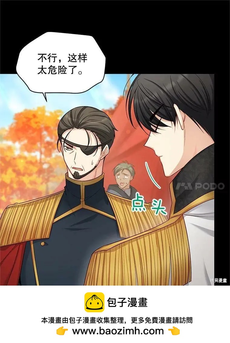 第 67 页