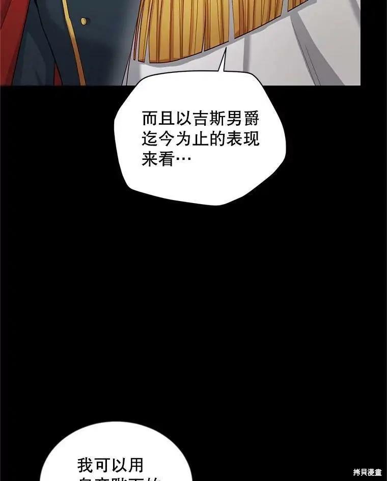 第 68 页