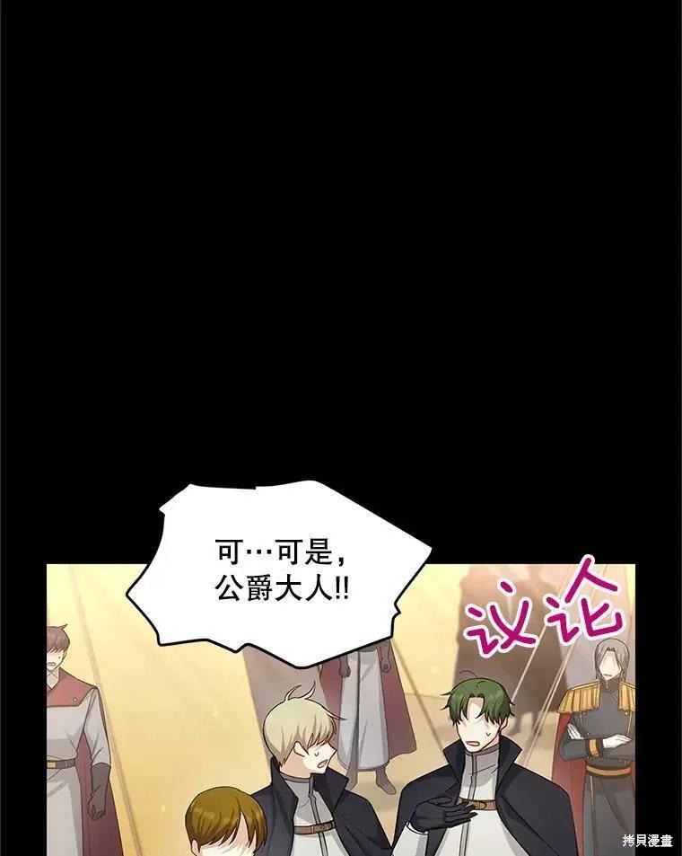 第 75 页