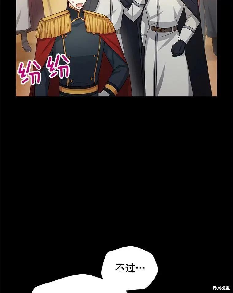 第 76 页