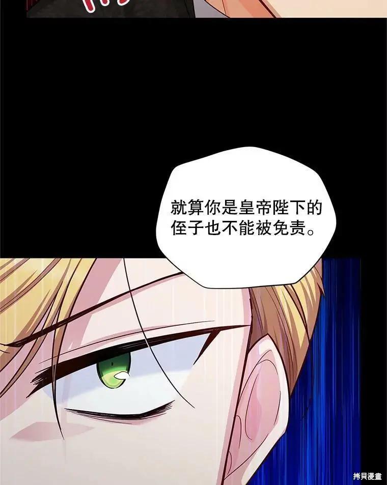 第 78 页