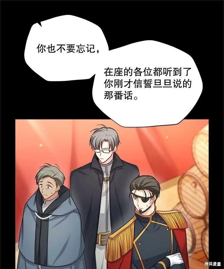 第 80 页