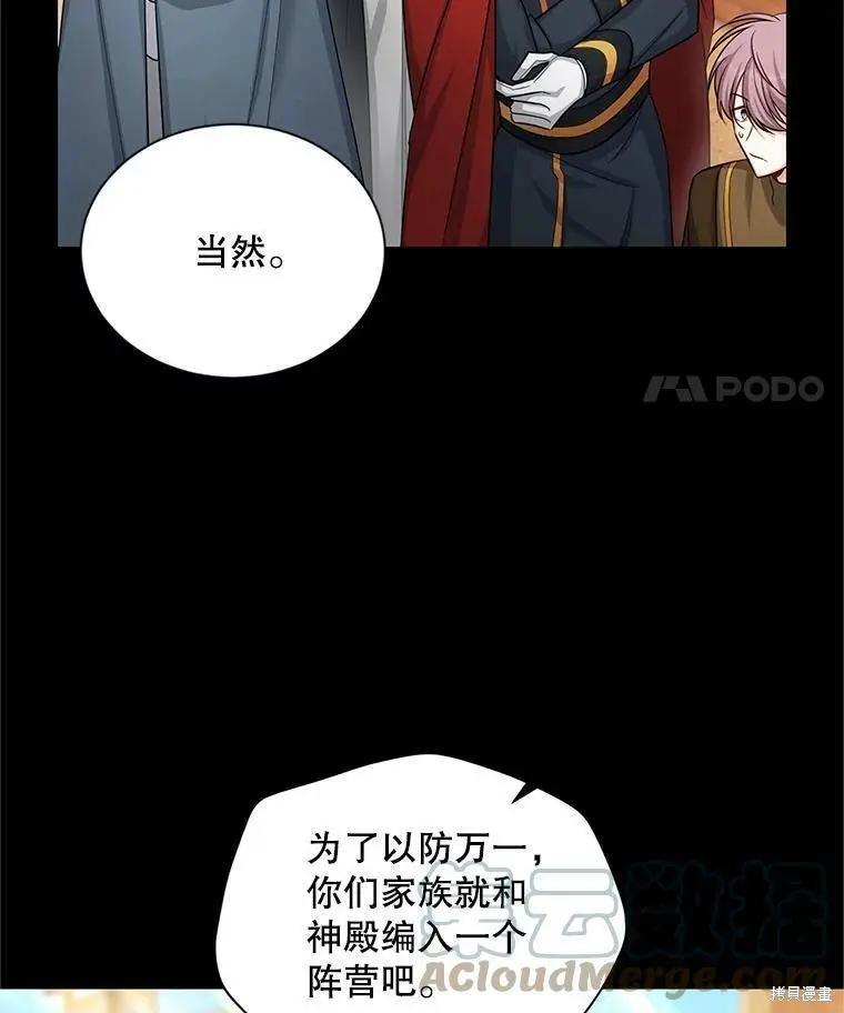 第 81 页